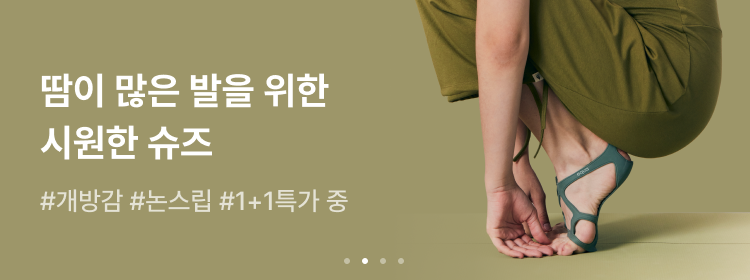 필라테스슈즈