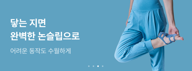 필라테스양말