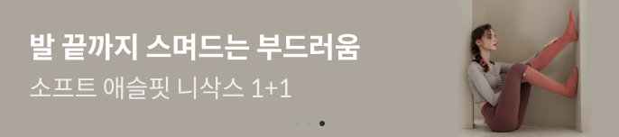 필라테스양말