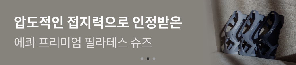 필라테스슈즈