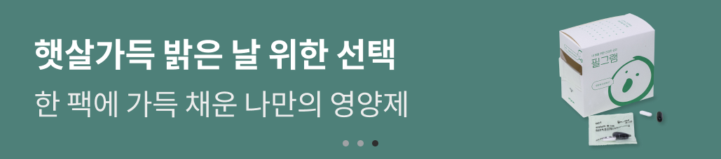 필라테스양말